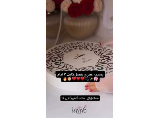 مسك إبراق… فخامة تُشمّ وتُحكى ✨