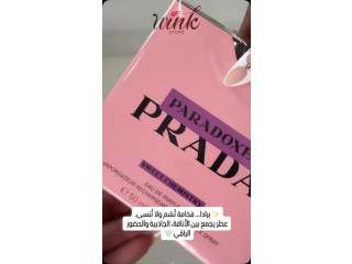 برادا… فخامة تُشم ولا تُنسى