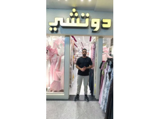 عروض الخميس من دوتشي