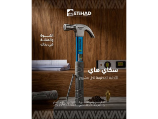 مستلزمات العدد اليدوية