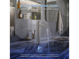 بطاريات مغاسل عصرية من شركة إسطنبول