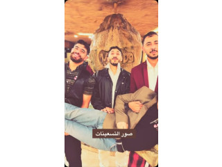 صور التسعينات