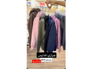 النمر