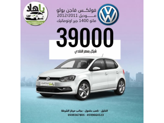 Various Cars for Sale