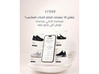 مساعد حربي براندز لمساعدتك في الاختيار