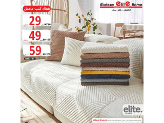 غطاء كنب مخمل