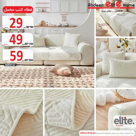 ghtaaa-knb-mkhml-big-4