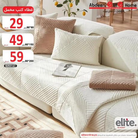 ghtaaa-knb-mkhml-big-1