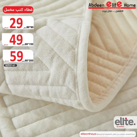 ghtaaa-knb-mkhml-big-2