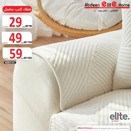 ghtaaa-knb-mkhml-big-3