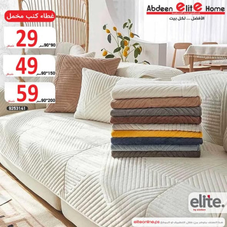 ghtaaa-knb-mkhml-big-0