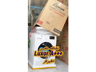 نشافة LUXOR الأصلية