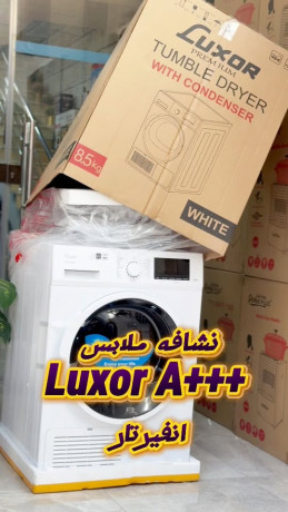 nshaf-luxor-alasly-big-0