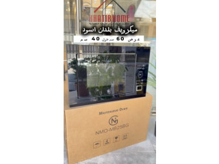 ميكروويف بلدان مع جريل