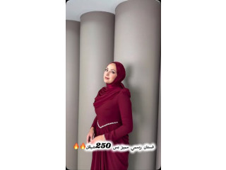 فستان رسمي جديد - New Collection