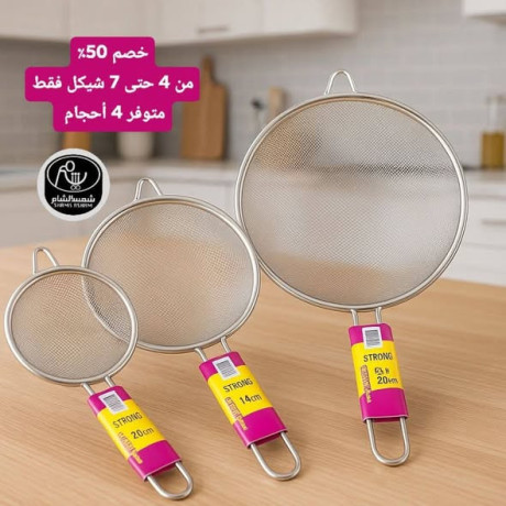 aarod-hml-shkra-big-4