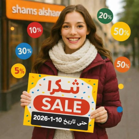 aarod-hml-shkra-big-0