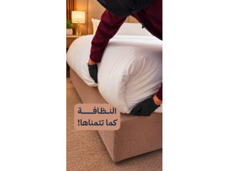 من لحظة دخولك وطوال إقامتك ستجد النظافة التي تتوقعها حاضرة في كل تفصيل