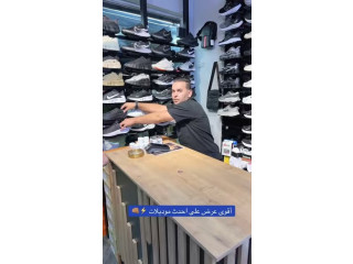 أكبر تشكيلة أحذية في البلد بأقل الأسعار وأعلى جودة