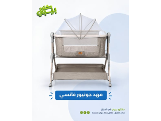 مهد جونيور فانسي