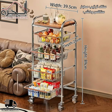 stand-trtyb-mtbkh-stanlskhshb-4-goaryr-rf-hgm-8939528-sm-big-1