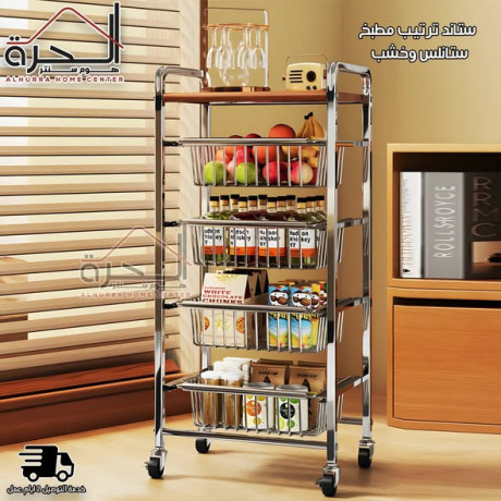 stand-trtyb-mtbkh-stanlskhshb-4-goaryr-rf-hgm-8939528-sm-big-0