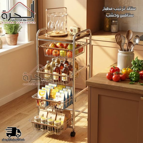 stand-trtyb-mtbkh-stanlskhshb-4-goaryr-rf-hgm-8939528-sm-big-3