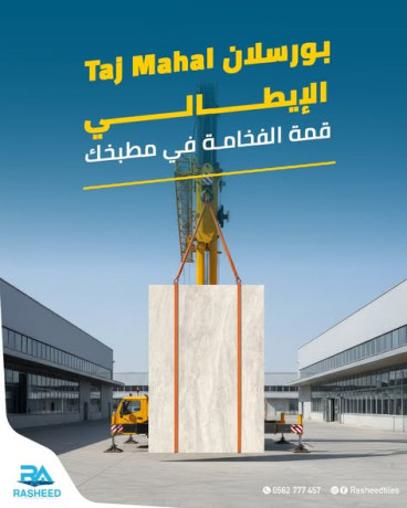 borslan-taj-mahal-alaytaly-big-0