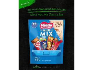 نستلة ميني مكس حقيبة المشاركة - Nestle Mini Mix Sharing Bag