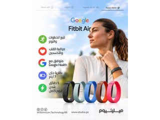 Google Fitbit Air - متابع نشط لصحتك