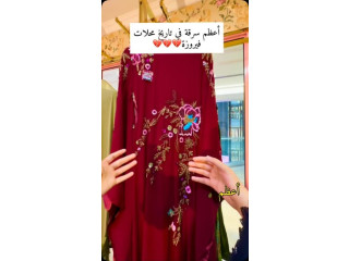 كوني الأجمل مع فيروزة - فستان يدوي الصنع