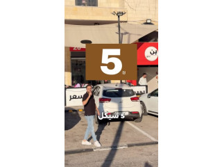 -bin store palestine
