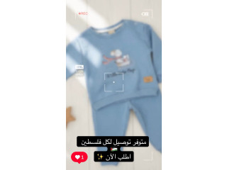 أطقم ملابس أطفال تركية