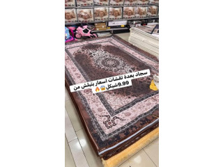 السجاد المخمل الشتوي