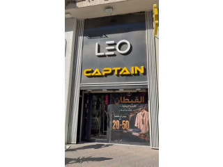 القبطان | CAPTAIN - عرض خاص على الألبسة الشبابية والرجالية