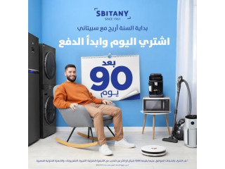 SBITANY Water Heater
