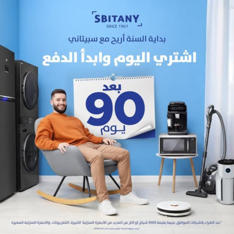 sbitany-water-heater-big-0