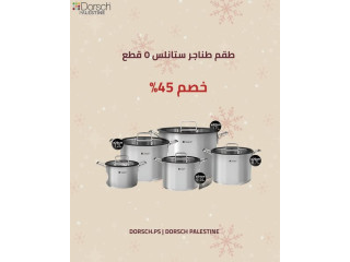 خصومات على جميع الأصناف