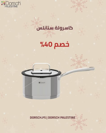 khsomat-aal-gmyaa-alasnaf-big-2