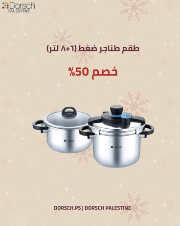 khsomat-aal-gmyaa-alasnaf-big-3