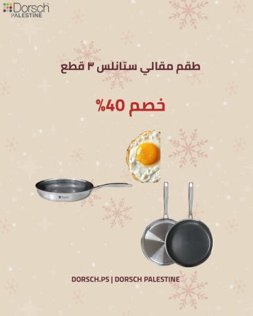 khsomat-aal-gmyaa-alasnaf-big-1