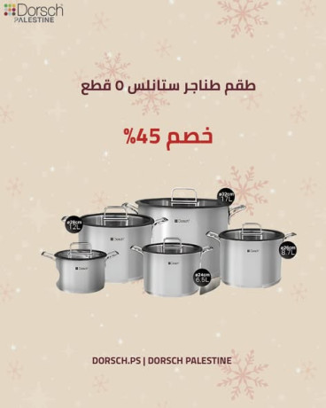 khsomat-aal-gmyaa-alasnaf-big-0