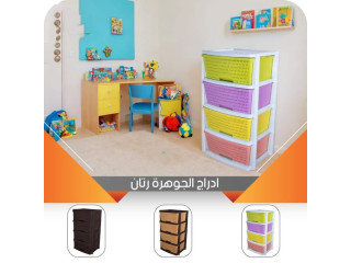 أدراج جوهرة رتان