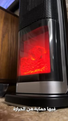 mdfa-alkarbon-blhb-thlathy-alabaaad-big-0