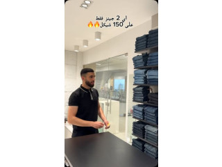 عرض أي بنطلونين جينز بـ 150 شيكل