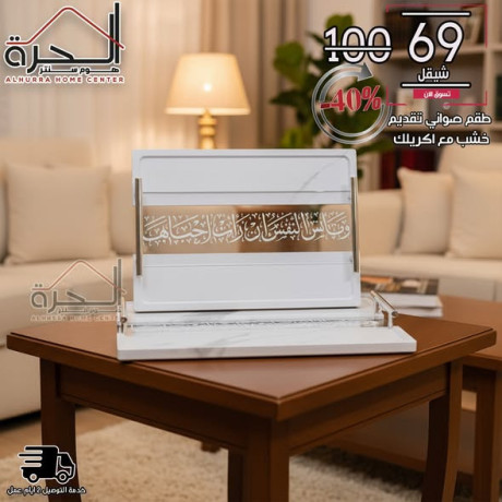 tkm-soany-ktaatyn-khshbakrylk-mrsm-bahrf-aarby-big-3