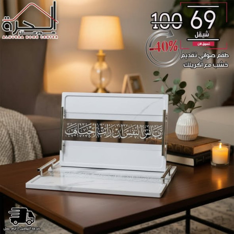 tkm-soany-ktaatyn-khshbakrylk-mrsm-bahrf-aarby-big-1