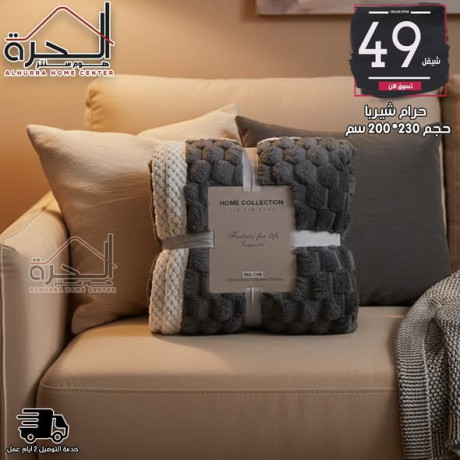 hram-shyrba-hgm-230200-sm-big-2