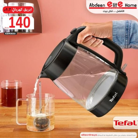 abryk-khrbaaa-17-ltr-mn-tefal-big-1