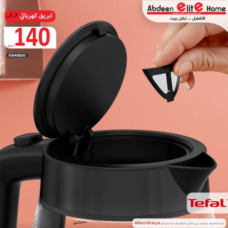 abryk-khrbaaa-17-ltr-mn-tefal-big-2